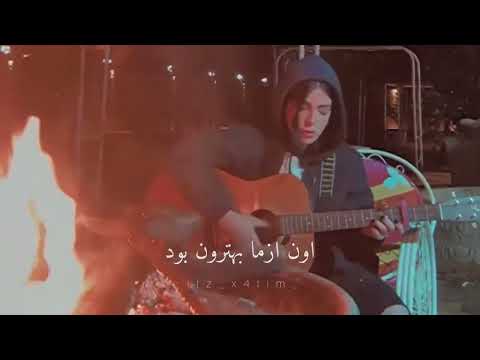 اجرای لایف از دخترخانم ایرانی با گیتار گیرم بازم بیای Parmq