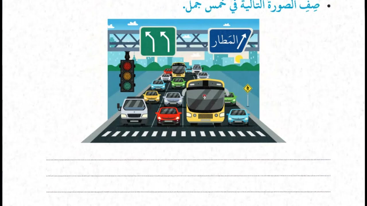 4-kitob 1-dars davomi