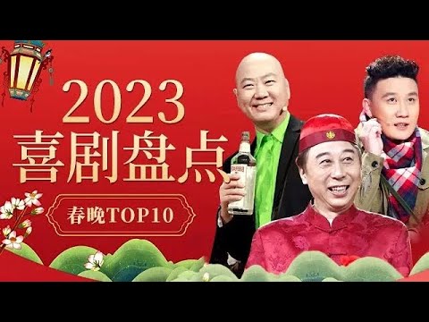 【纯享】越剧春晚： 越剧流派清唱《万紫千红总是春》 #越剧春晚 20230122