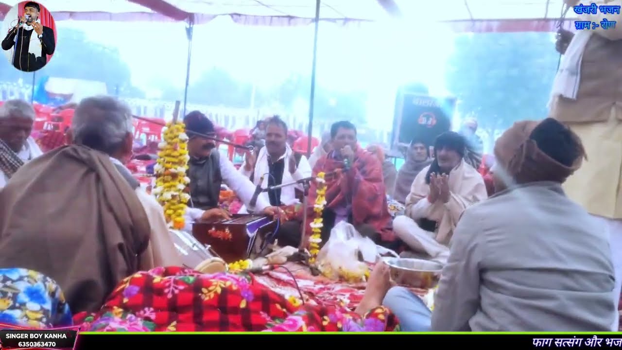 खंजरी भजन कीर्तन !! Khanjri bhajan kirtan !! #faagsatsang #khanjari #खंजरी #वायरल #singerboykanha 