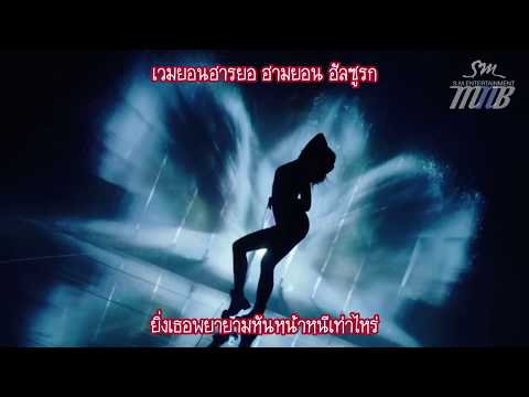 [MNB] BoA - Kiss My Lips MV [THAI SUB]