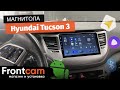 Мультимедиа Teyes X1 для Hyundai Tucson 3 на ANDROID