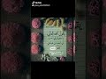 اللهم ارفع مقتك وغضبك عنا يارب يارب