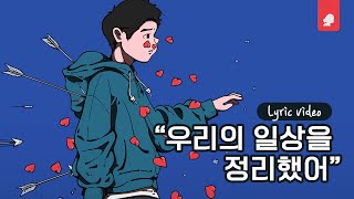 KozyPop - Goodbye (Song By Ji.na, seizetheday, BOiTELLO) (Prod. Occur)