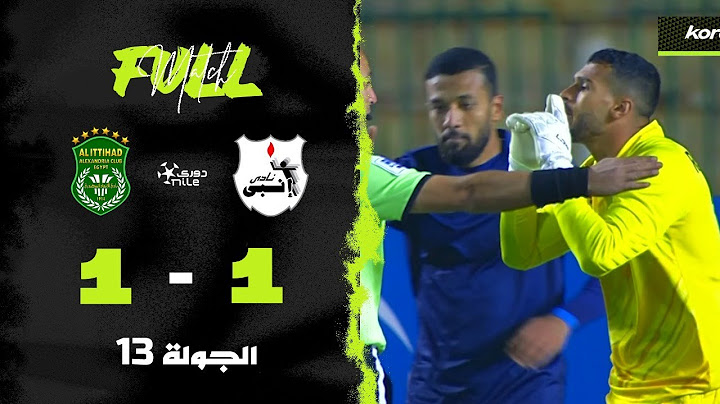 مباراة | إنبي 1-1 الاتحاد السكندري | الجولة الثالثة عشر | الدوري المصري 2024/2025
