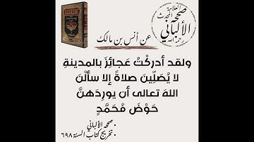 أول النجم في مسجد أحمد عرابي للقارئ عبدالله بن محمد بن خليفة آل خليفة المصري القماح