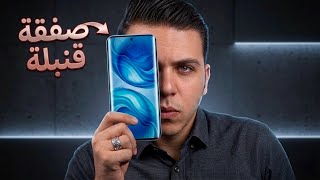 الموبايل الاخير صفقة يحلم بيها الجميع😍💪 | انخفااااااض اسعار الموبايلات يا تلحق يا متلحقش 2026