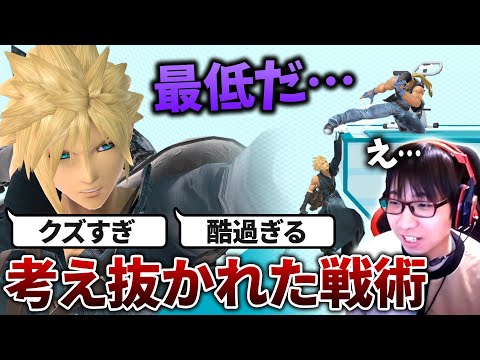 ここまで最低な試合見たことがない【スマブラSP】