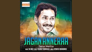 Jagan Anneraa Jana Netha