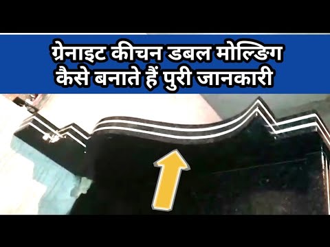 granite kitchen design | Kitchen Counter Design | Kitchen Platform