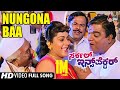 Circle inspector  nungona baa  kannada song  devraj  malashri  hamsalekha