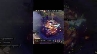 Не зря сентряки таскаю #dota2 #dotapit #дота2 #dotawtf #дотка #gaming #fullgame #wow #dota2clips
