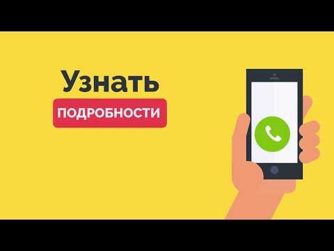 Интернет магазин дверей