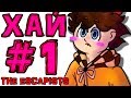 [TE.] #1 КОРАБЛЬ В МОРЕ [Без подкопа] • The Escapists + Монтажер