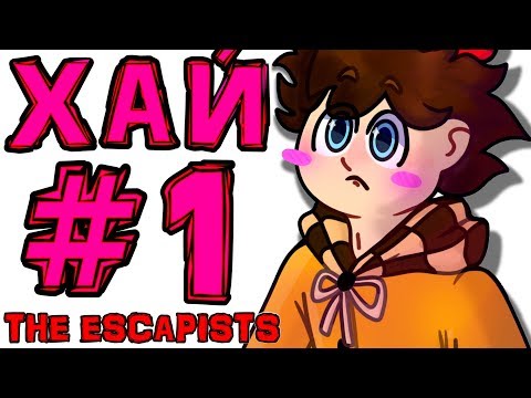 видео: [TE.] #1 КОРАБЛЬ В МОРЕ [Без подкопа] • The Escapists + Монтажер