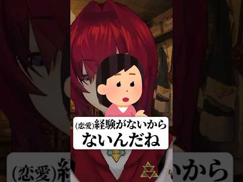 配信を始めた友達に対して指示厨になりそうになるアンジュ #にじさんじ #切り抜き