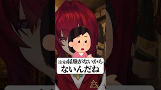 配信を始めた友達に対して指示厨になりそうになるアンジュ #にじさんじ #切り抜き