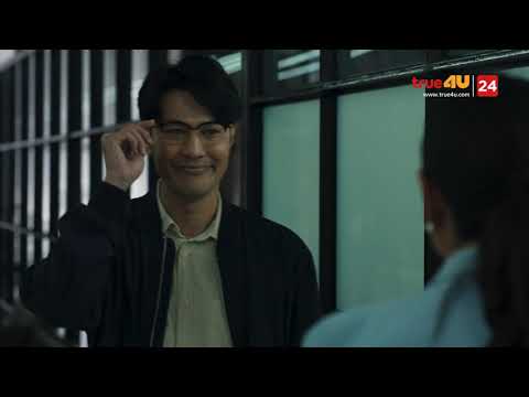 ระวังตัวหน่อยนะครับ [แอบส่อง] Remember You คือเธอ EP.14