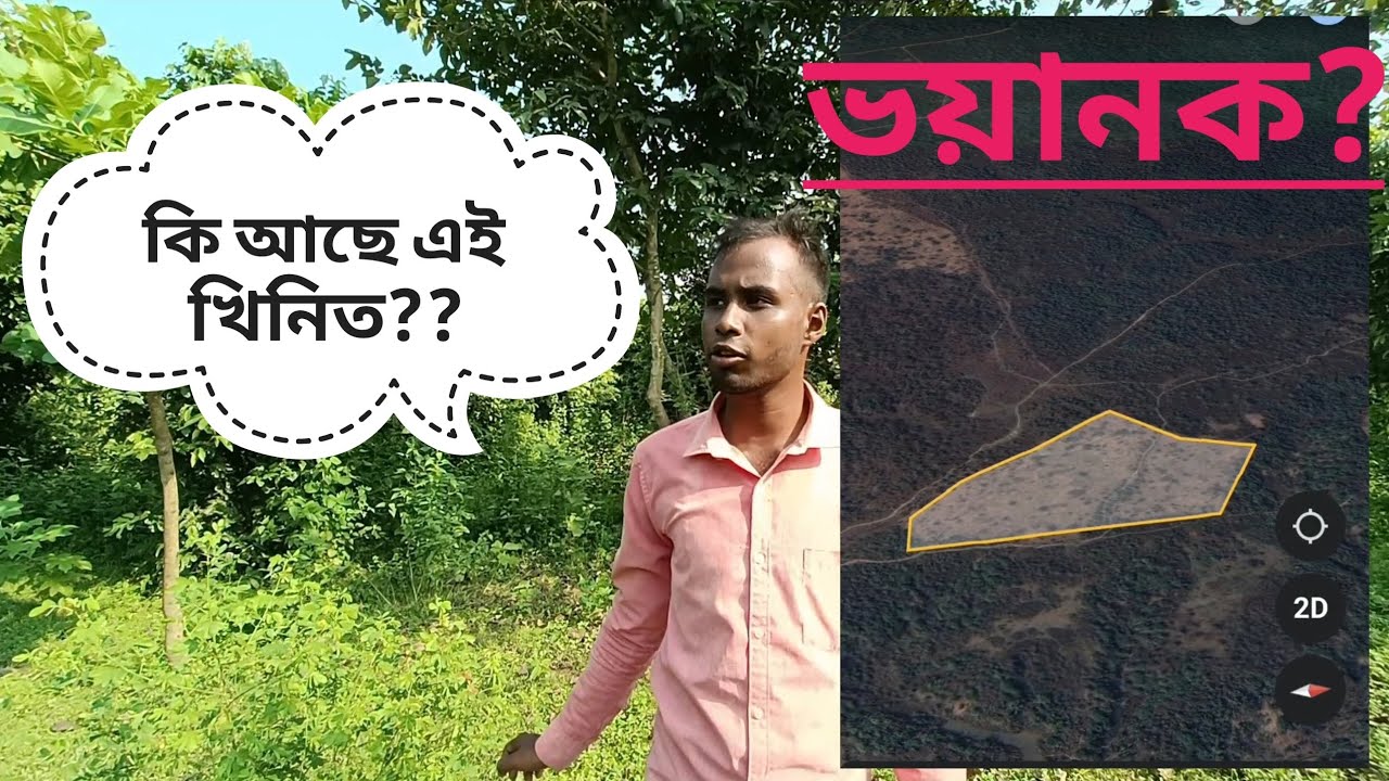 Forest Exploration 1 | Rangamati Hill / Rangamati Pahar | Vlog 26 | Mehdi Hassan