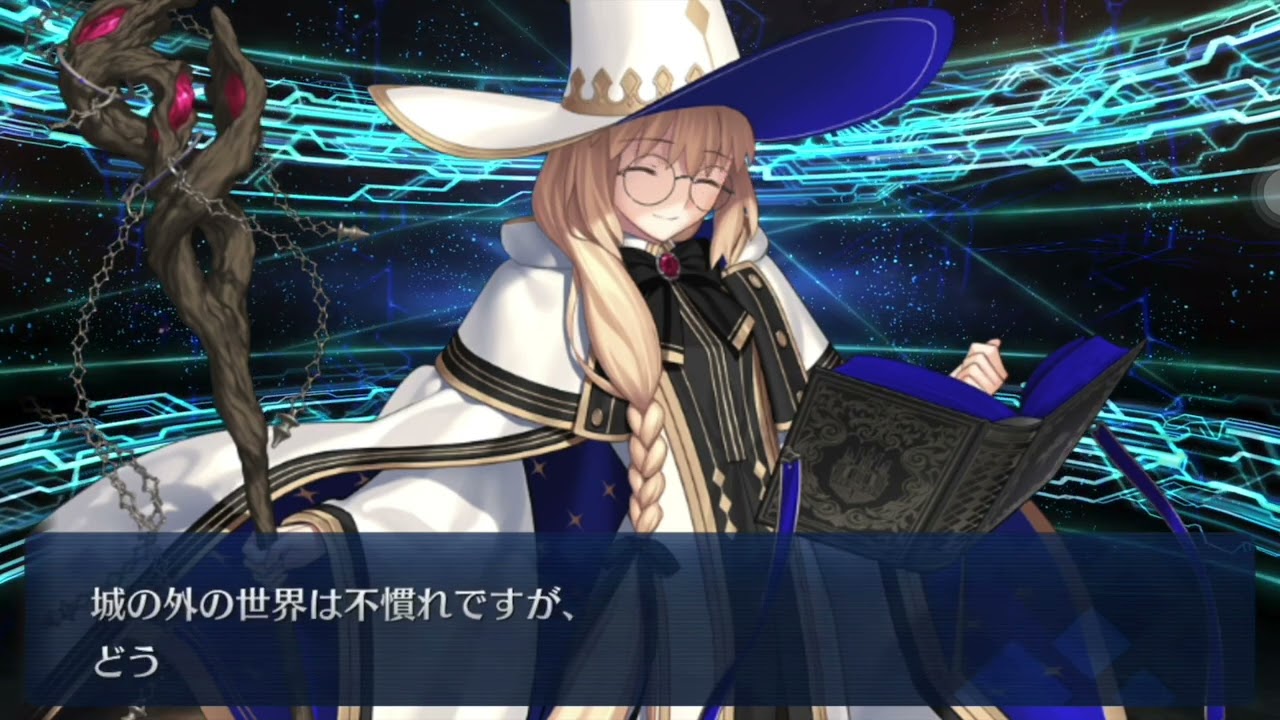 FGO】メガネ可愛い！救世主トネリコ(雨の魔女トネリコ)/水妃モルガン