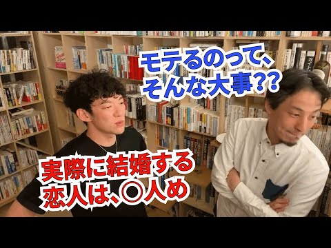 付き合った人数　何人目で結婚するの？