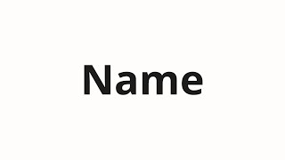 How to pronounce Name