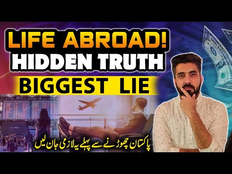 Why Overseas Pakistanis
