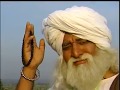Bulle Shah ਬ ਬ ਬ ਲ ਸ ਹ بلھے شاہ Documentary Film 