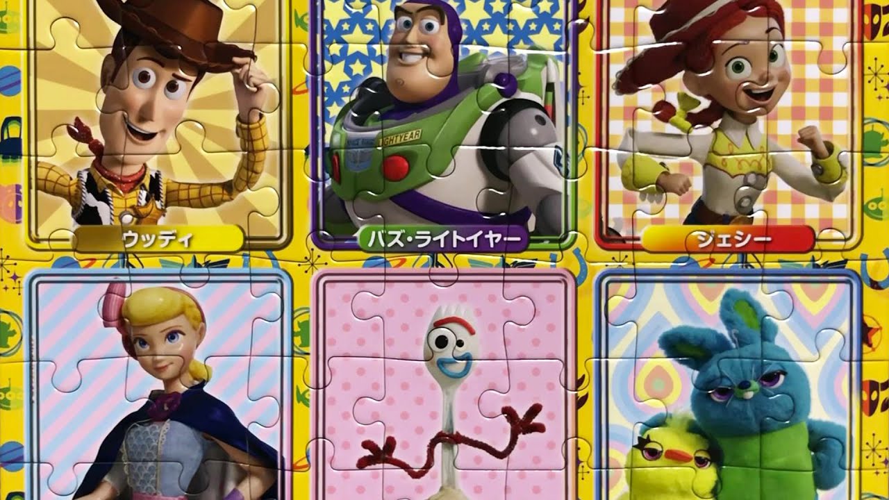 Toy Story Puzzle Forever friends  1  トイ・ストーリー   パズル  ずっとともだち 1