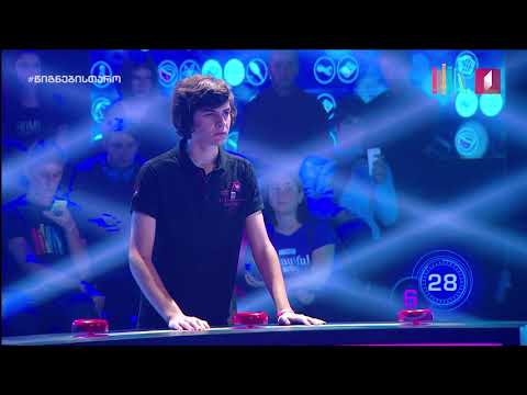 ბლიცი - გიორგი ვაჩნაძე • თბილისის კლასიკური გიმნაზია