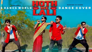 Hoth Me Lali / New Nagpuri Song 2025 / Nagpuri Video / New Trending Nagpuri Song / S Dance World 