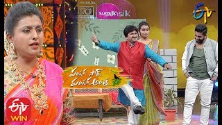 Roja,Shekar Master,Raghavaperformancepandagasirpandagaanthetvugadispl Event25Th Mar2020Etv