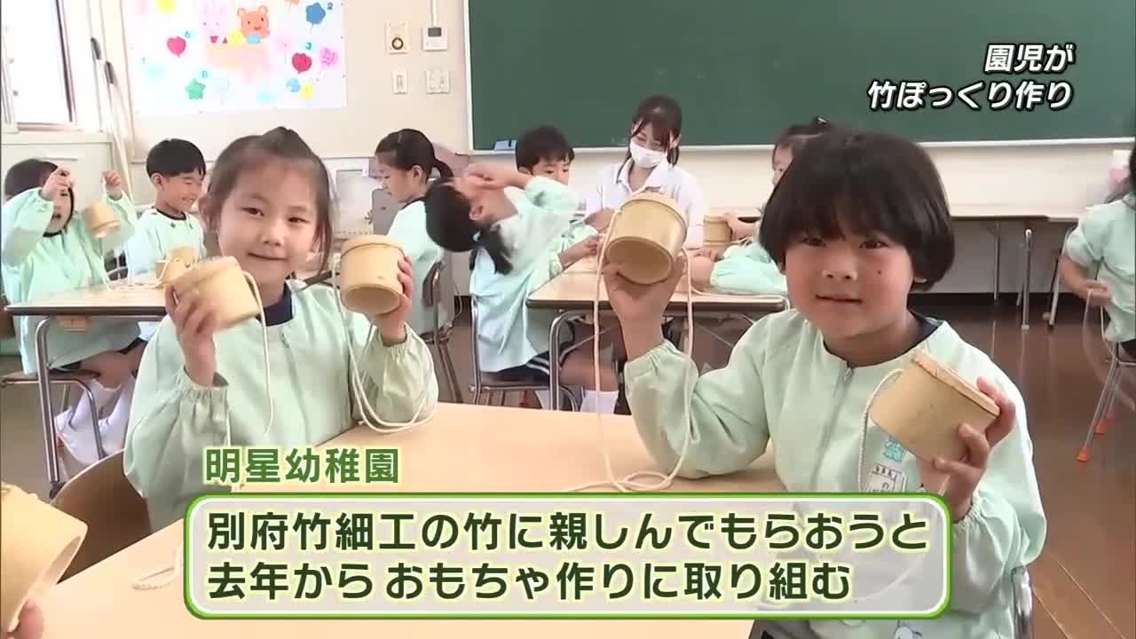 Kindergarteners try making 