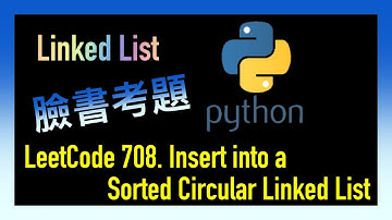 leetcode 中文 | Insert into a Sorted Circular Linked List | Facebook臉書考題 | Leetcode 708 | Python