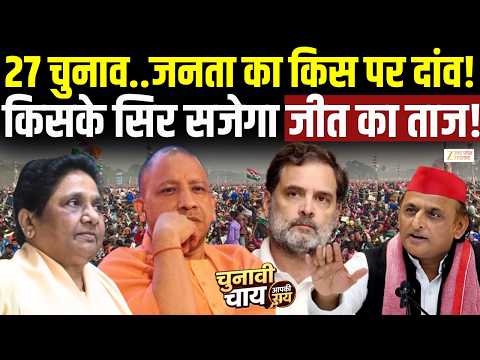 UP Election 2027 : UP चुनाव पर Firozabad की जनता की क्या है राय? | Mayawati VS Akhilesh VS Yogi |