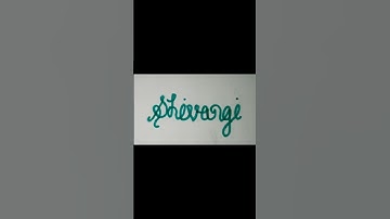 Writing Name "Shivangi" in  Cursive Writing | #shorts  #calligraphy