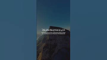 Surah An-Nisa 142-143 سورة النساء      #quraniv #quran