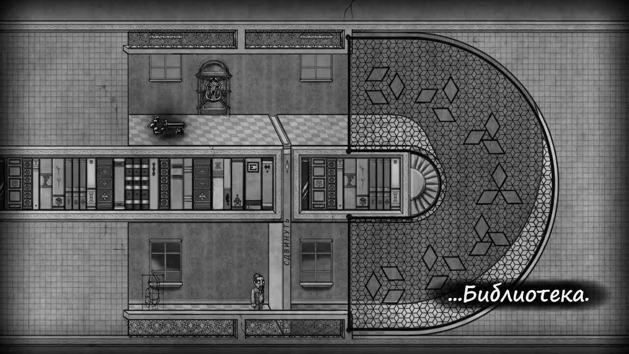 Играю в The Bridge - Gameplay - Превью.