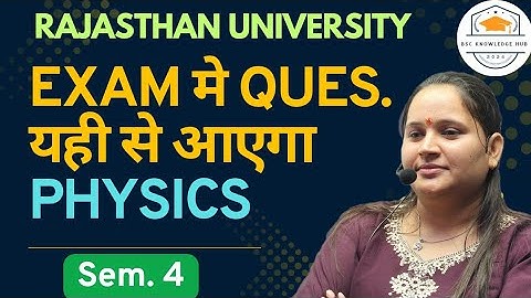 RU Physics Practice Paper 2025 Sem.4 #ru #ruexam2025 #exampreparation#bsc #bscphysics #bsc2ndyear