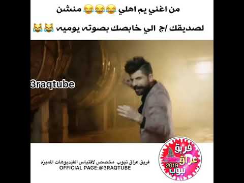 من اغني يم اهلي منشن