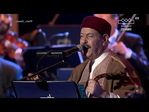 الفنان لطفي بوشناق خدعني مهرجان الغناء بالفصحى الرياض 2023 