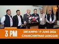 DD News Mizoram Chanchinthar | 19 June 2026 | 3:00 PM