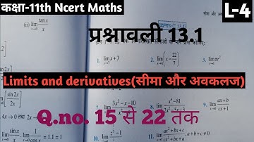 class11th limits and derivatives. exercise 13.1 questions no. 15,16,17,18,19,20,21,22 solutions.