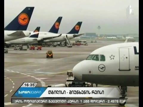 \"ეკონომეტრი\