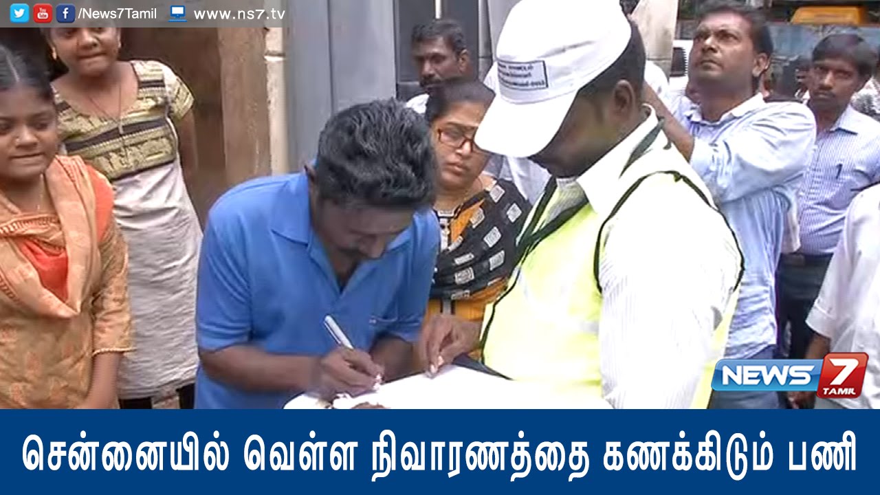 Chennai collector urges public to cooperate with officials who takes