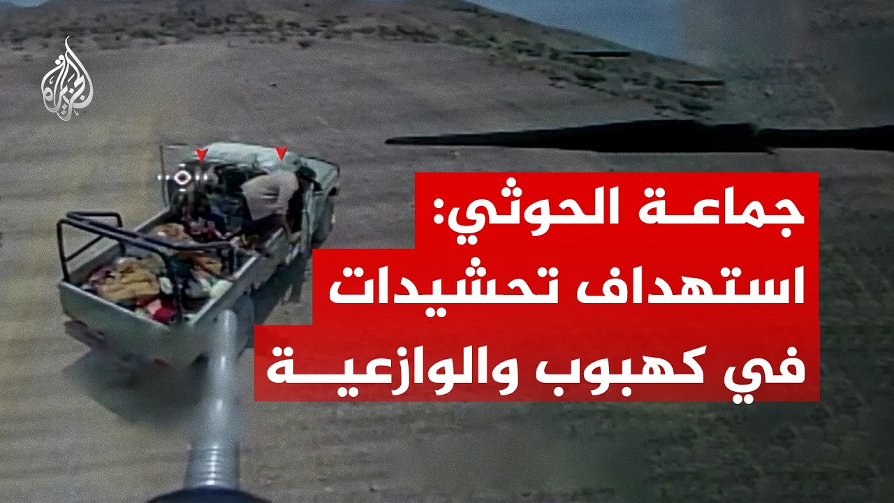 ����� ������: ������� ������� �� ����� ���������
 - نشر قبل 33 دقيقة