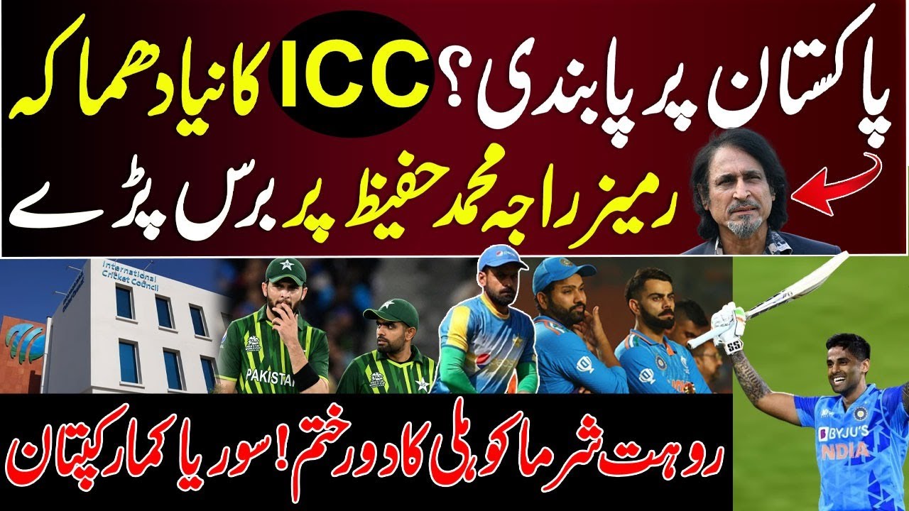 PCB new Chairman ICC Action Against Pakistan Cricket Team Ramiz Raja Virat Kohli ICC T20