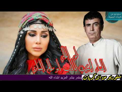 طور اللامي الفنان طالب الساري لاتنسو الاشتراك وتفعيل الجرس ليوصلكم كلو ما هوه جديد 