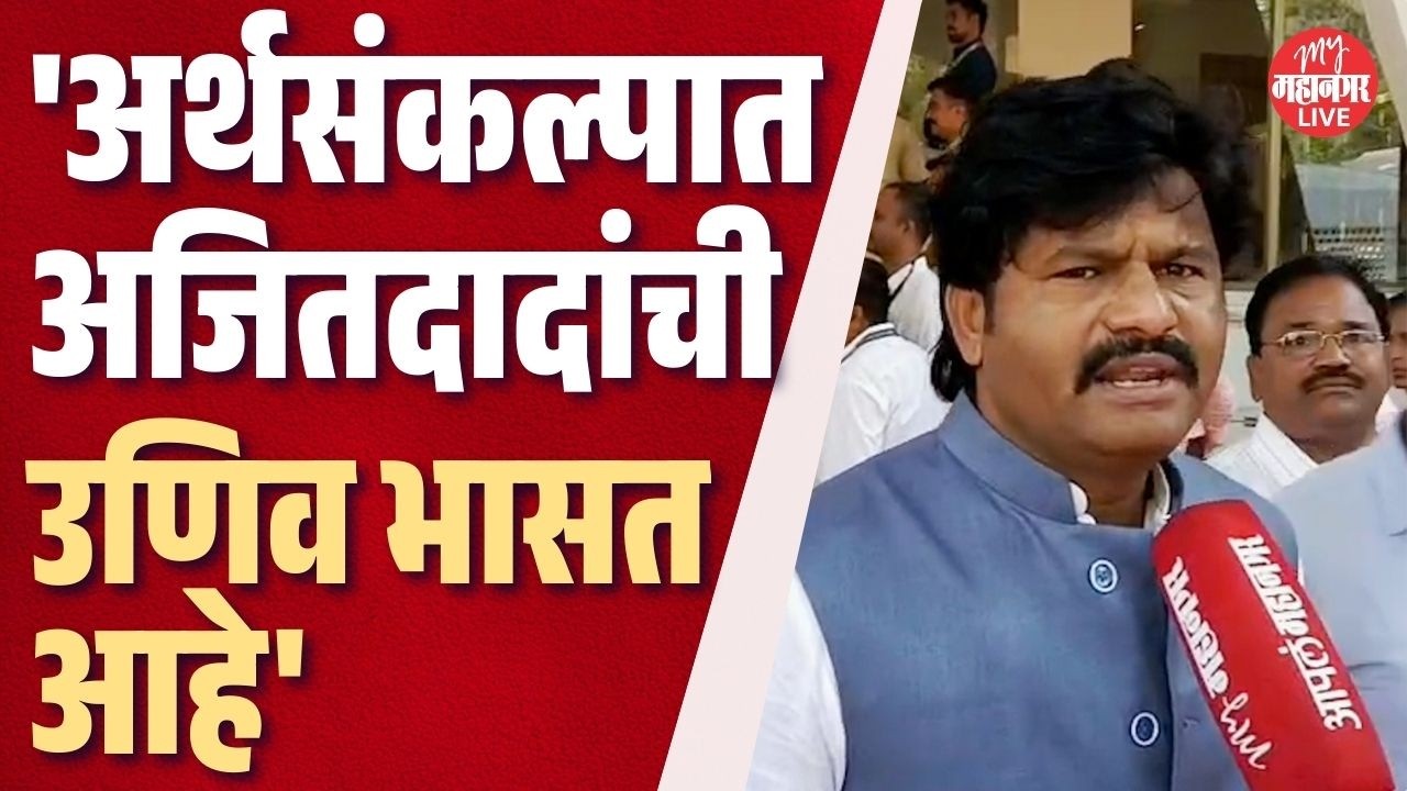 धर्मांतरविरोधी कायदा लागू होण्याचा मार्ग मोकळा, Gopichand padalkar यांचं मत काय?