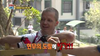 월드 챌린지 우리가 간다 131125 #47(7)